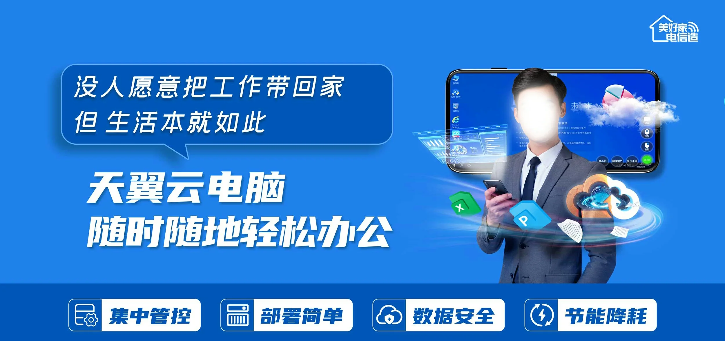 中国电信 湘阴县电信宽带 宽带套餐