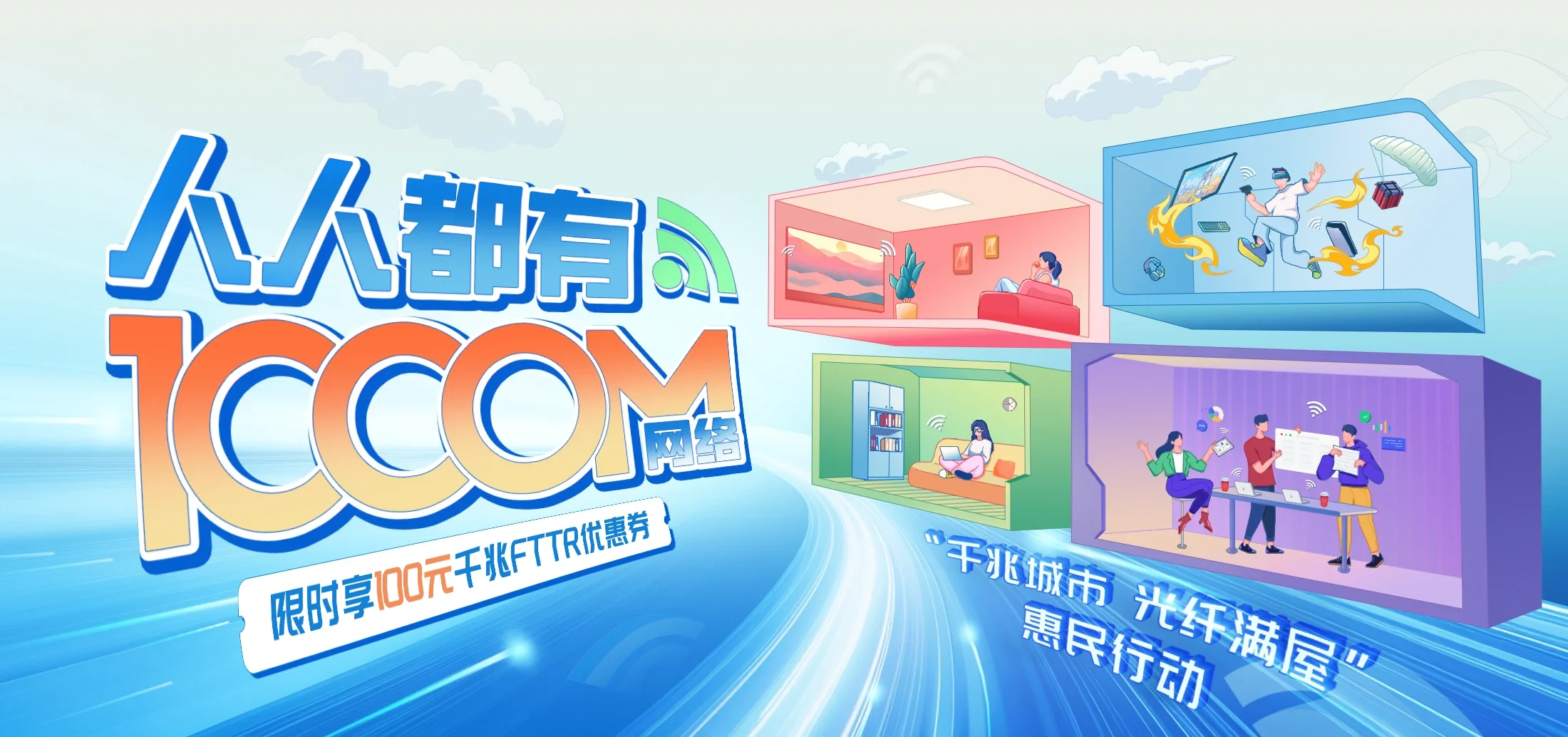 中国电信 湘阴县电信宽带 宽带套餐